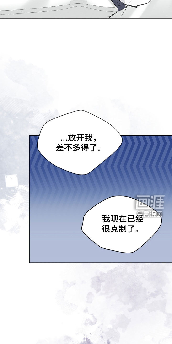 第28话21