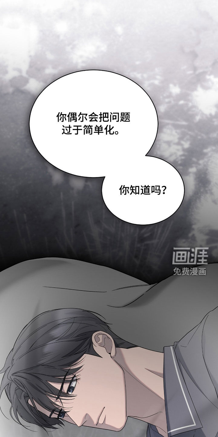 第28话26