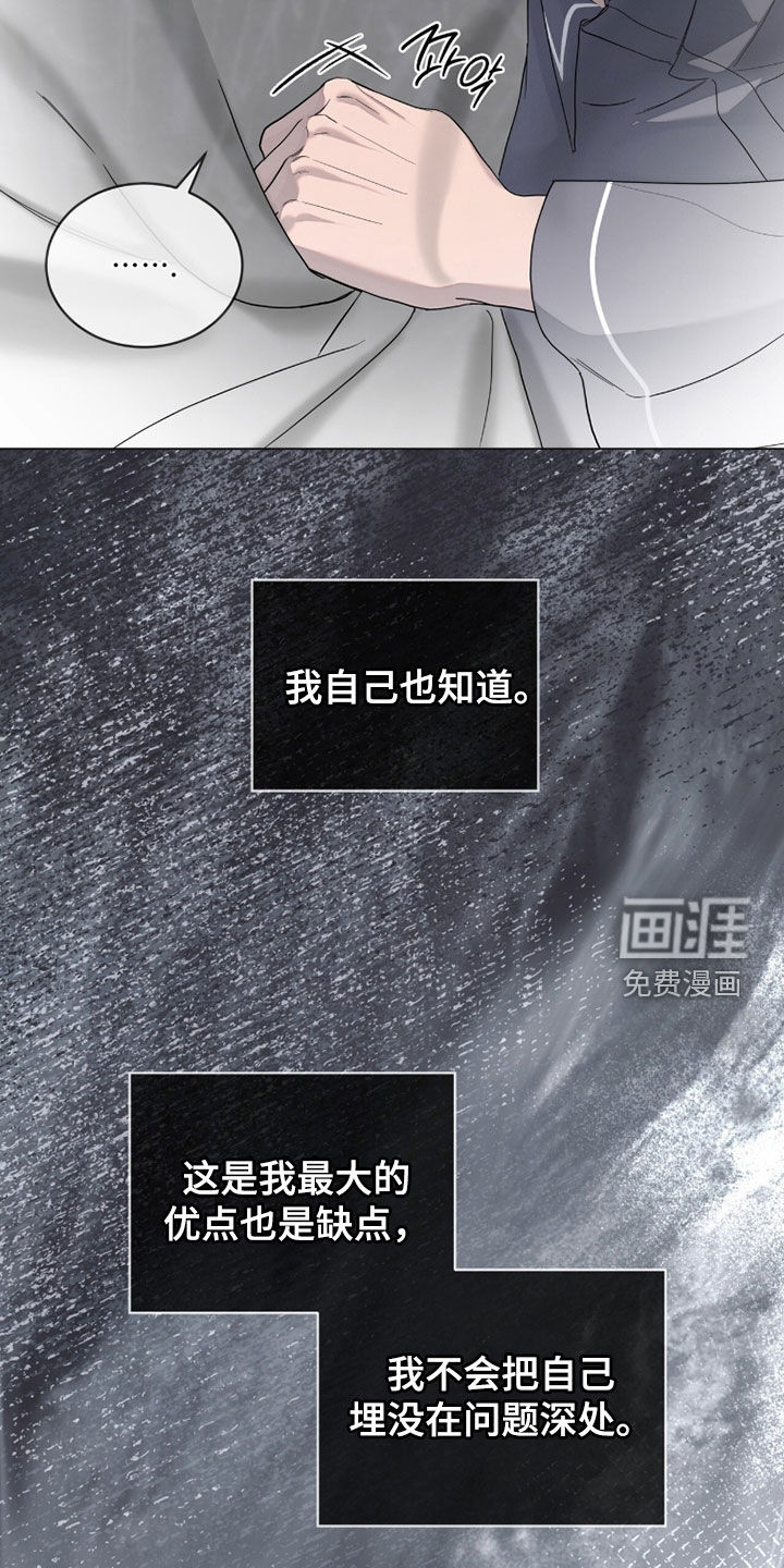 第28话27
