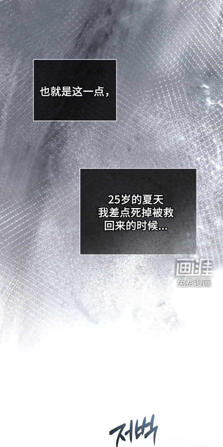 第28话28
