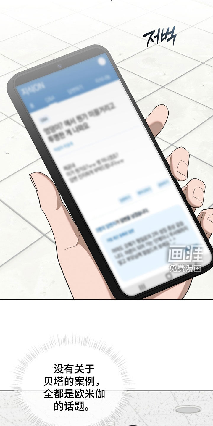 第28话29