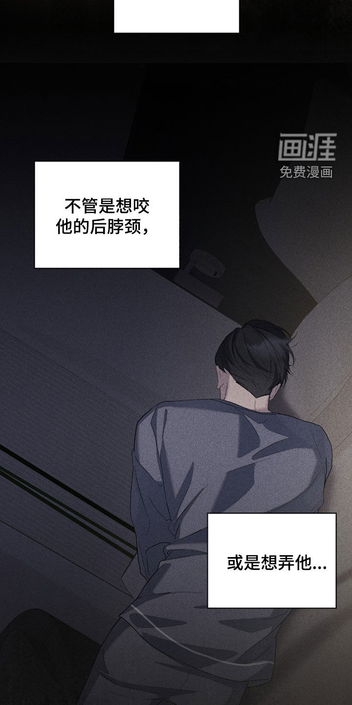 第28话3