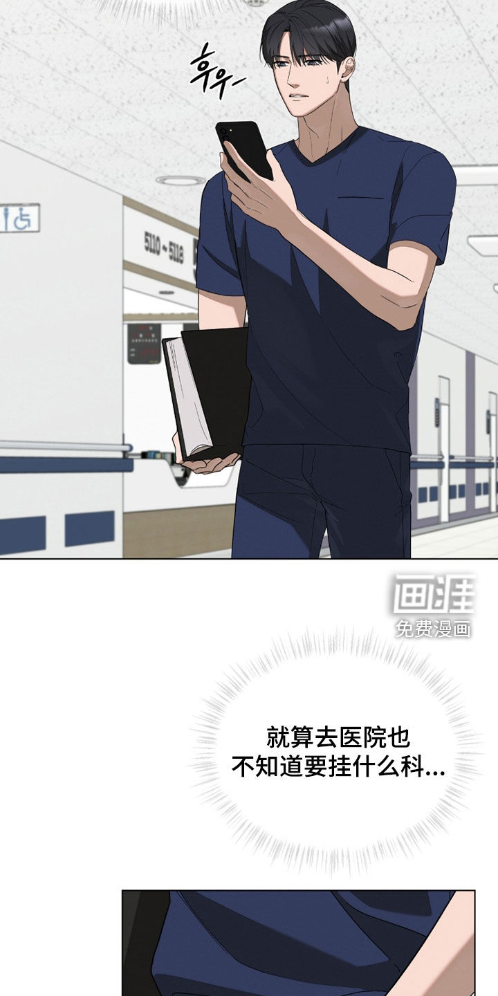第28话30