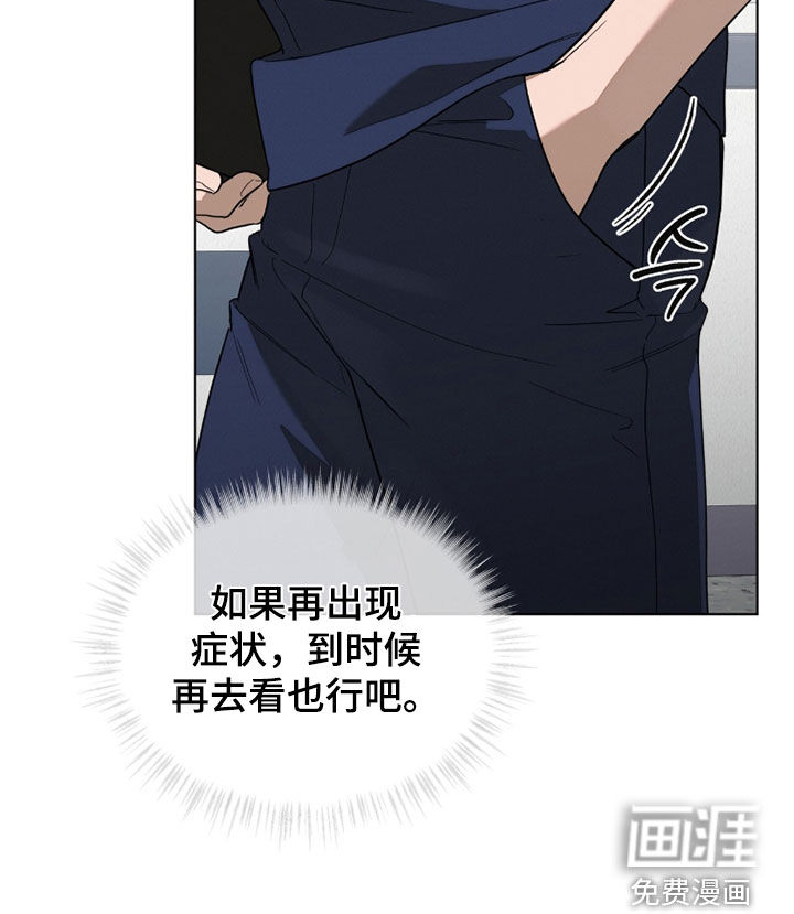 第28话31