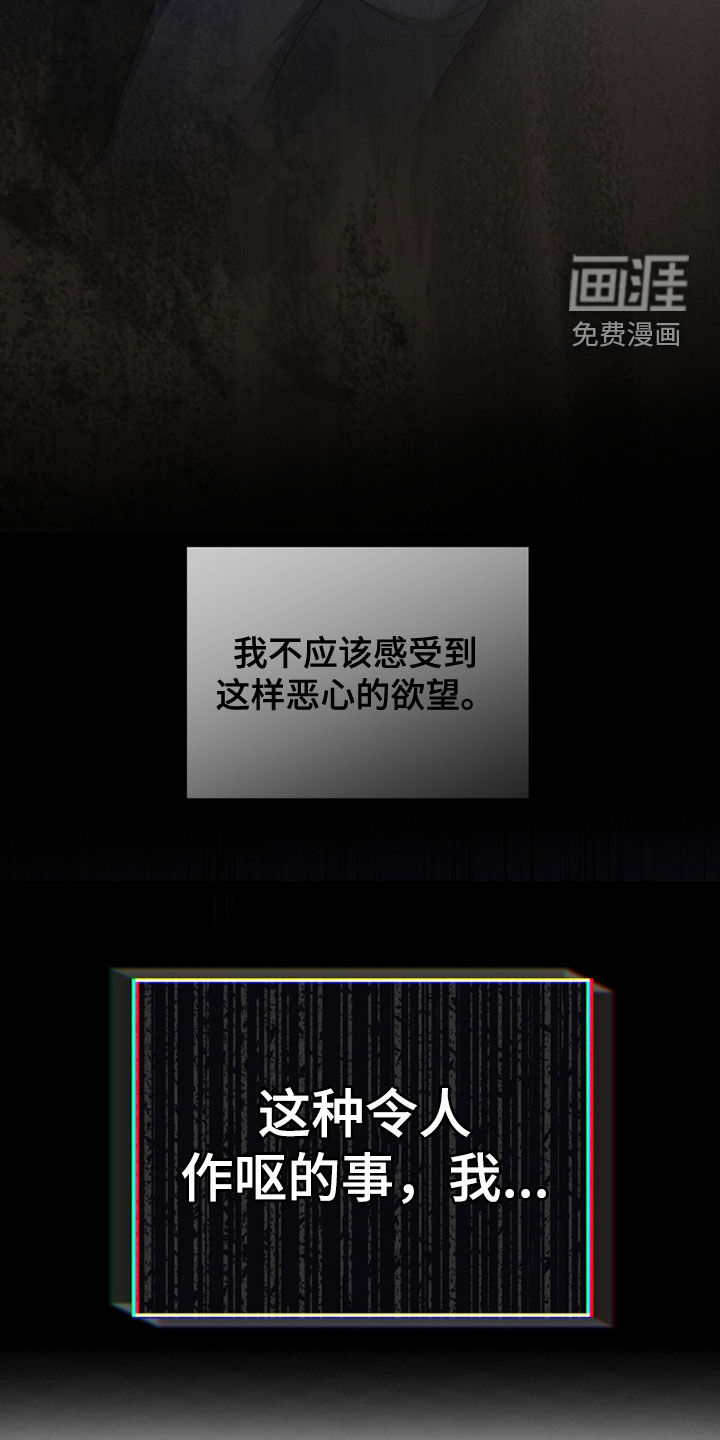 第28话4