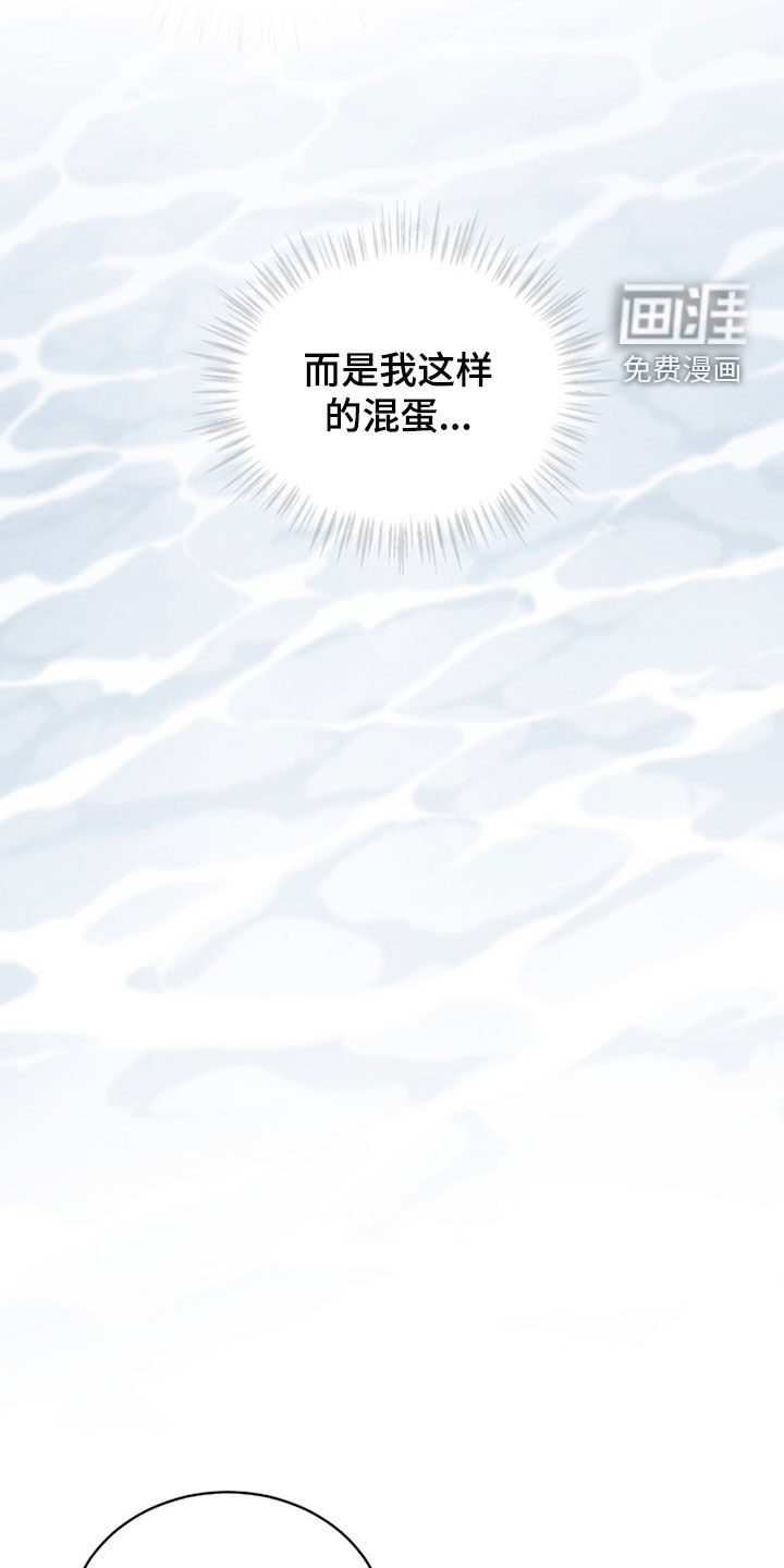 第28话6