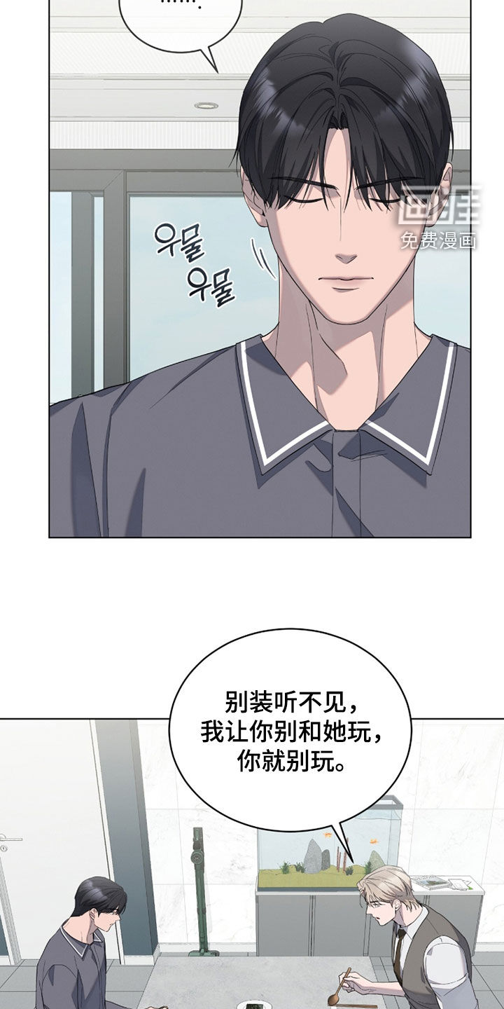 第28话8