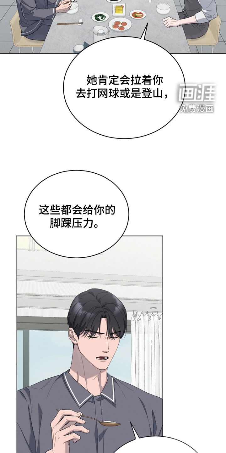 第28话9
