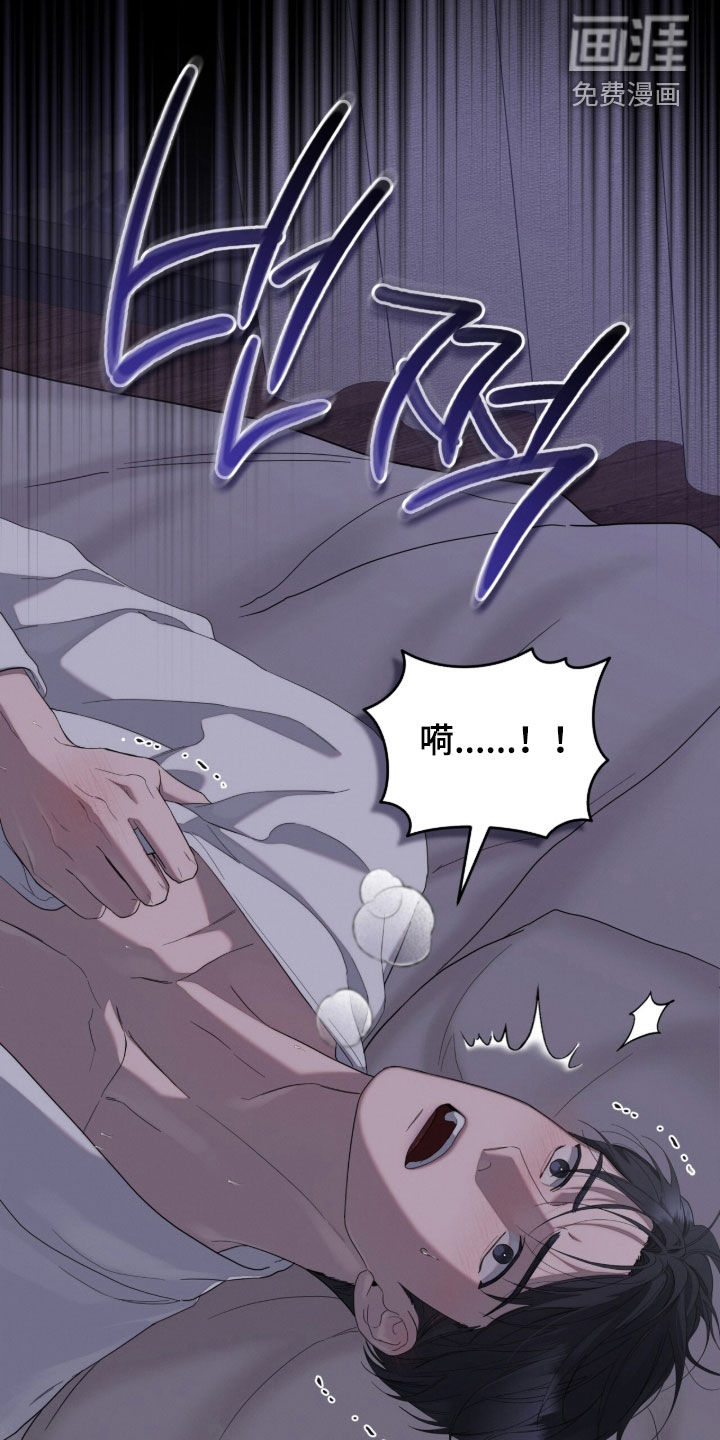 第39话10