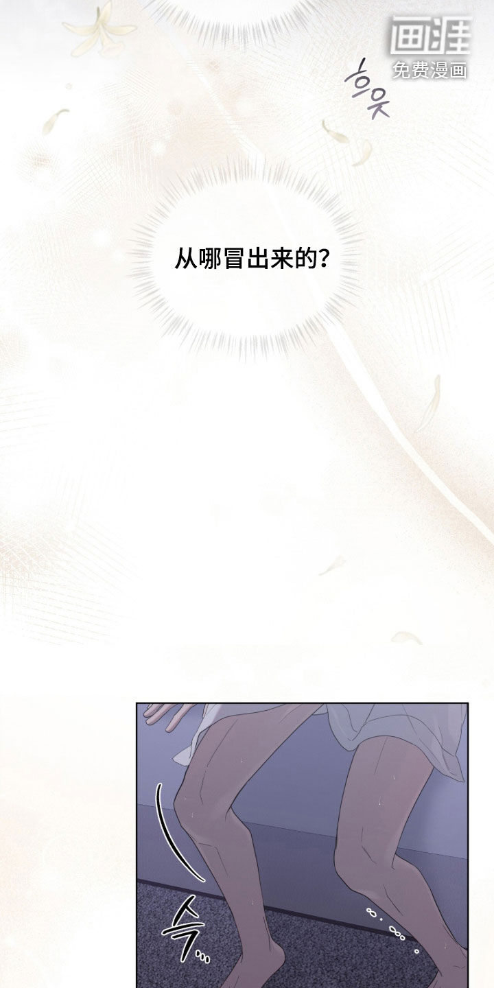 第39话14