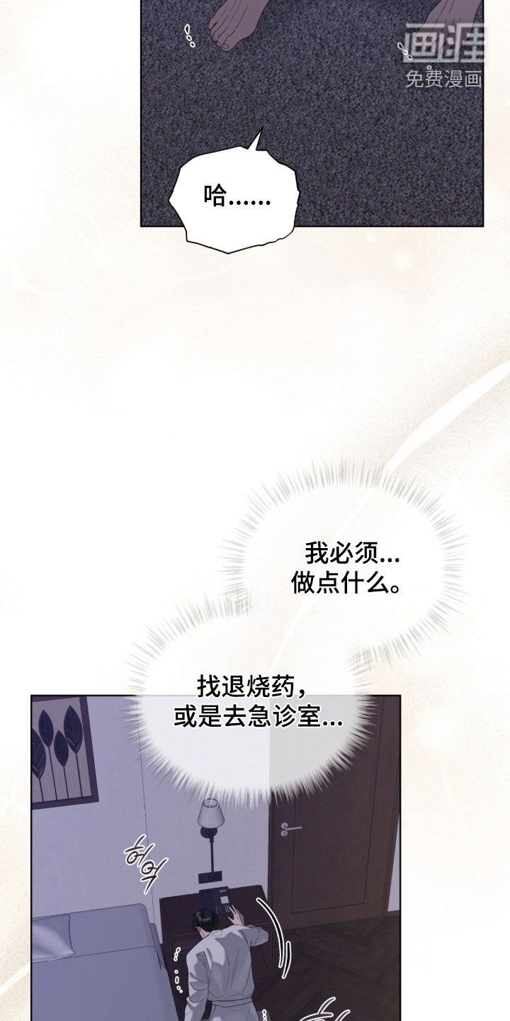 第39话15