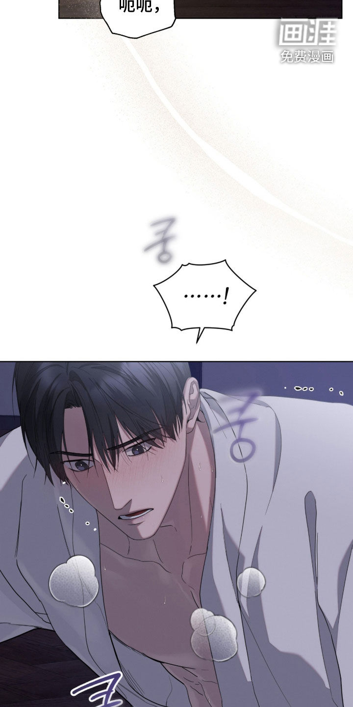 第39话17
