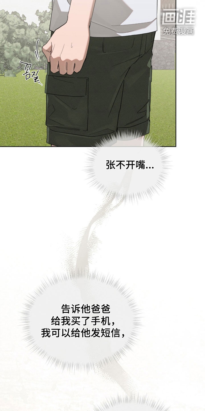 第39话2