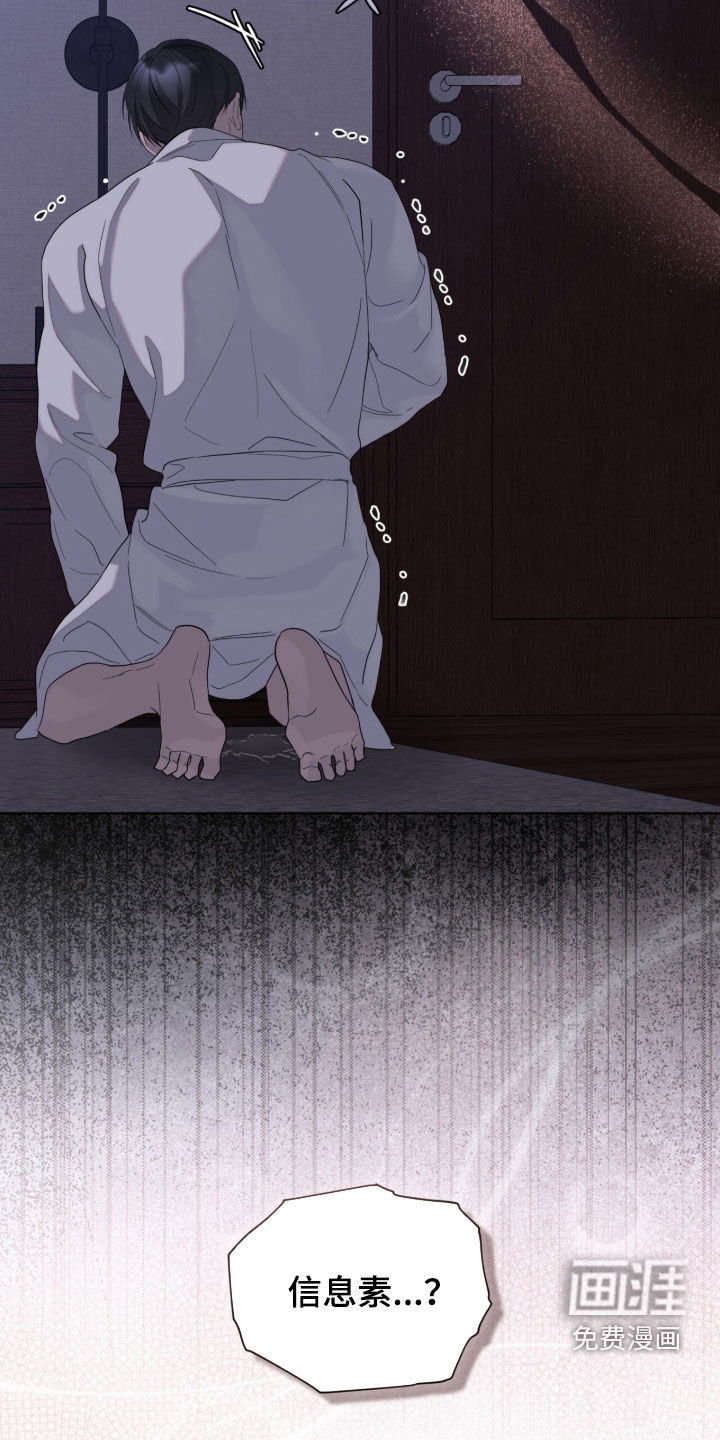 第39话22