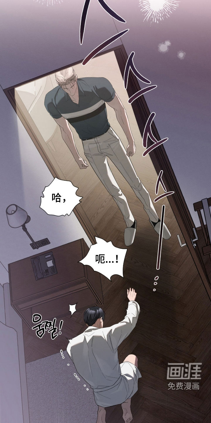 第39话29