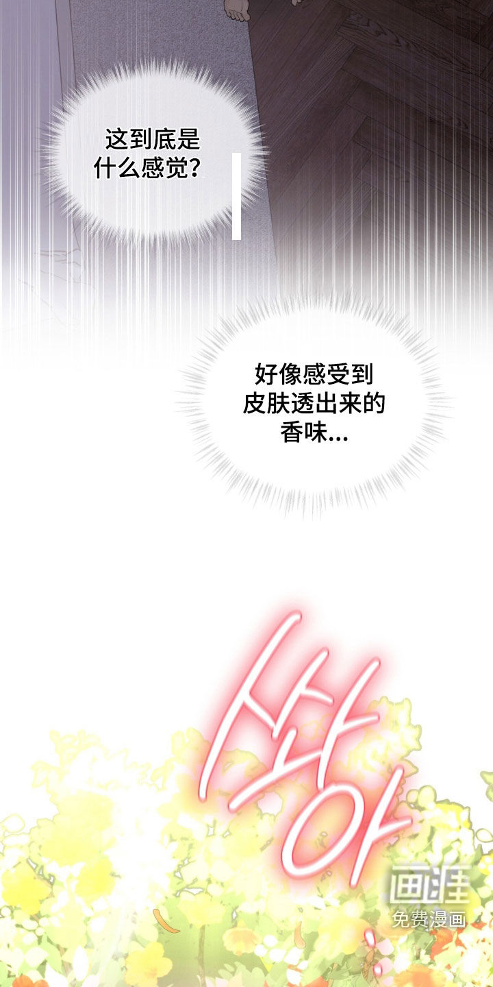 第39话30