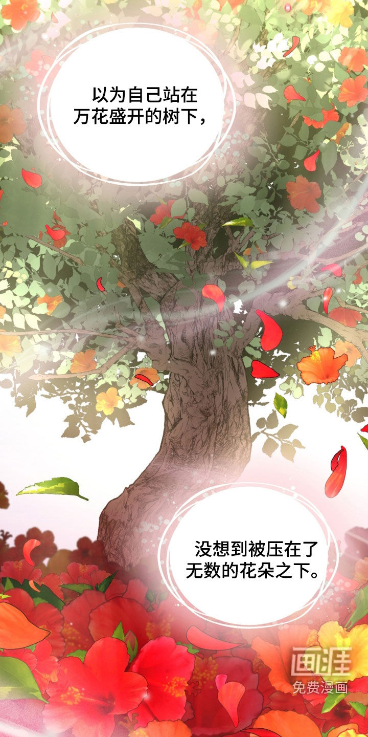第39话31