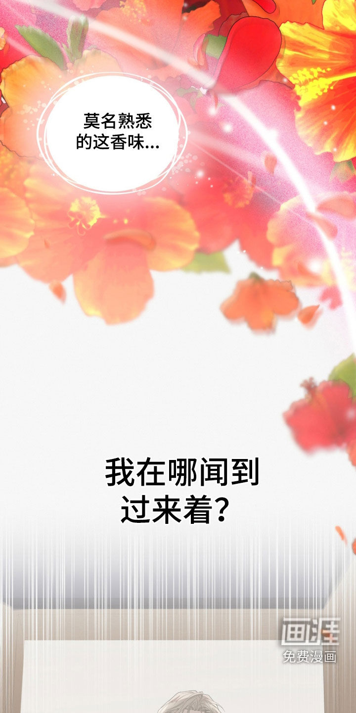 第39话32