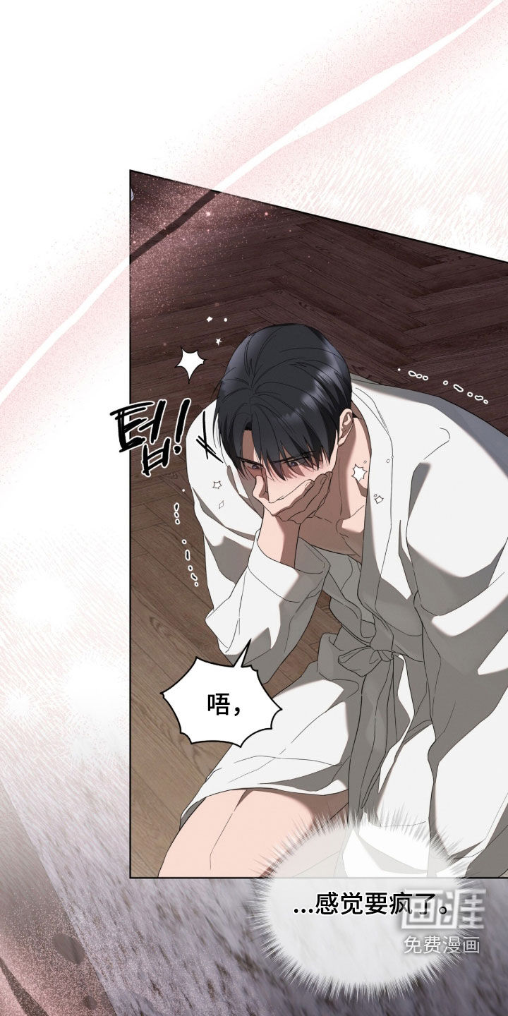 第39话35