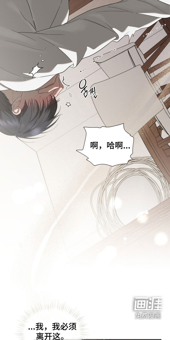 第39话37