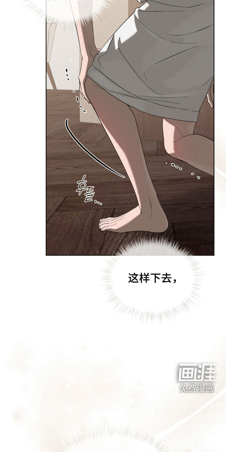 第39话38