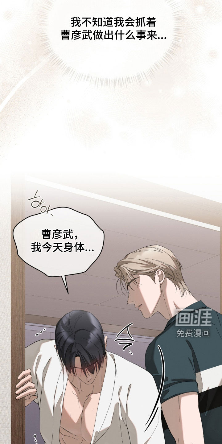 第39话40