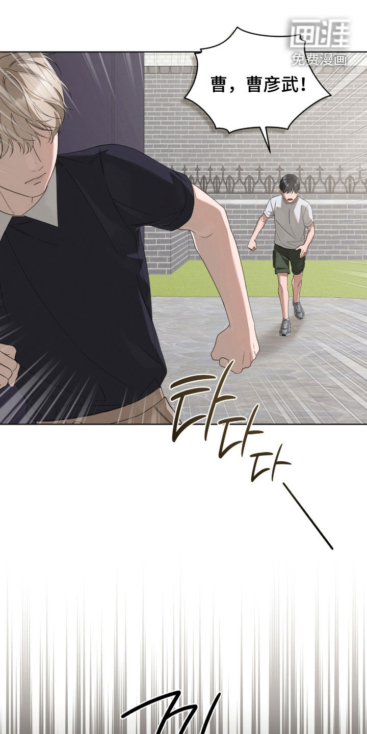 第39话5