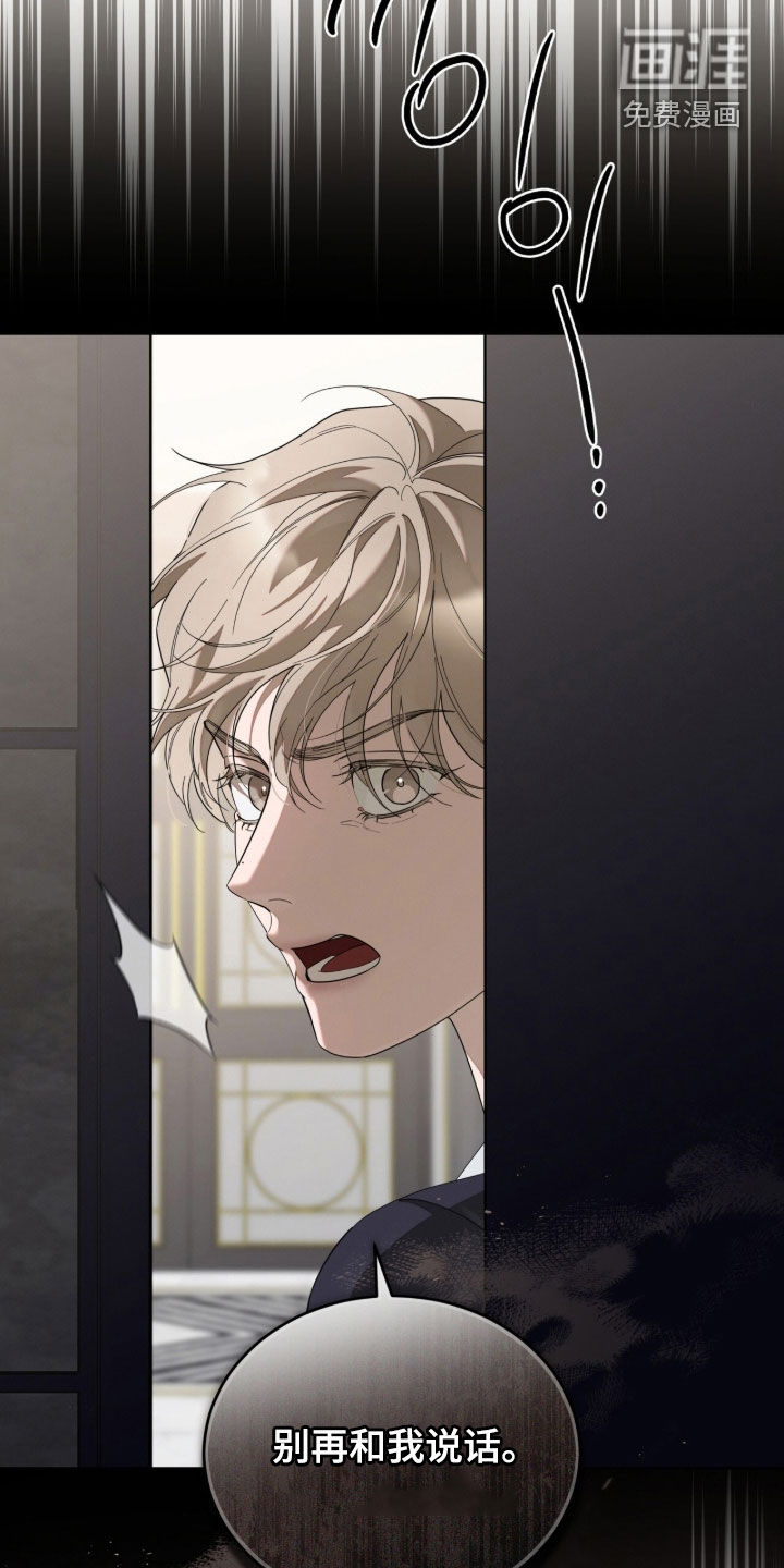 第39话6