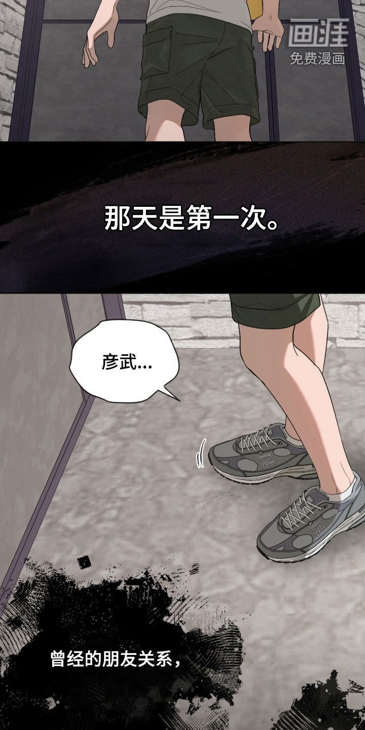 第39话8