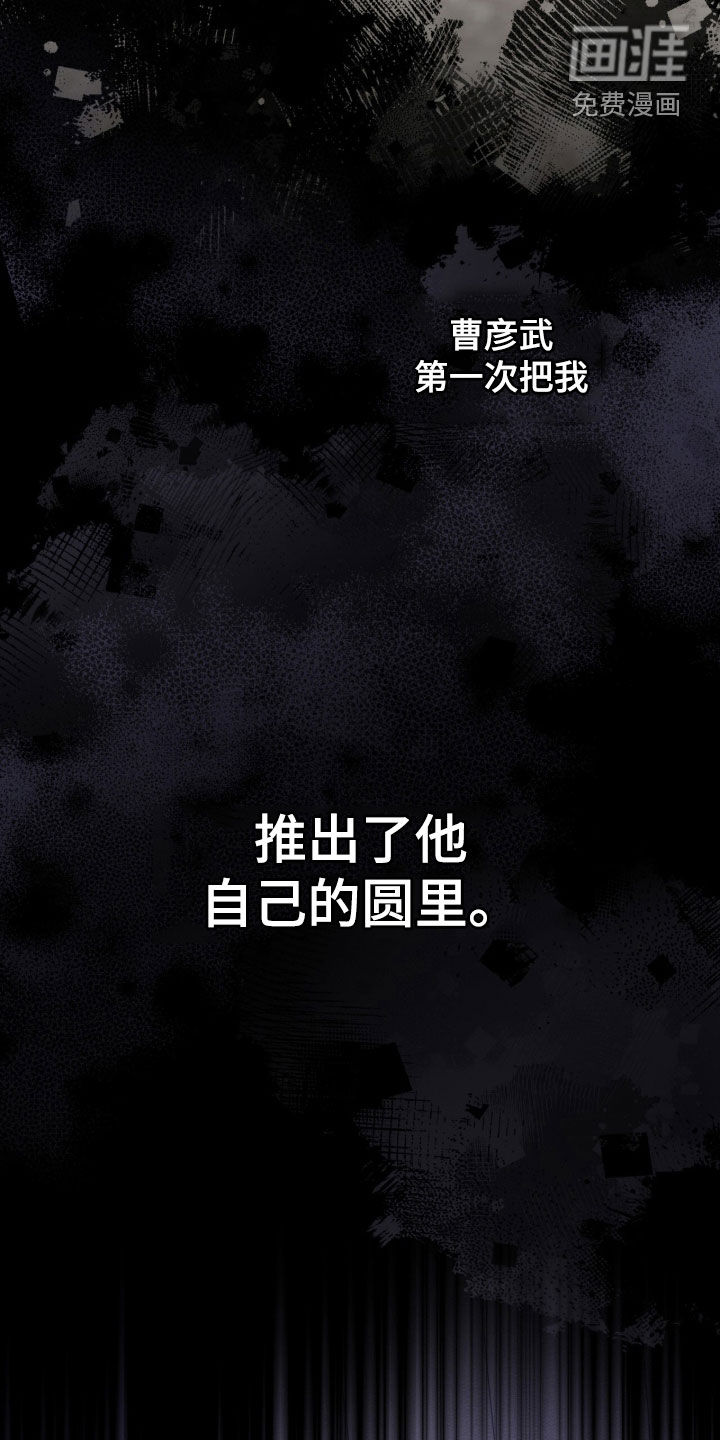 第39话9