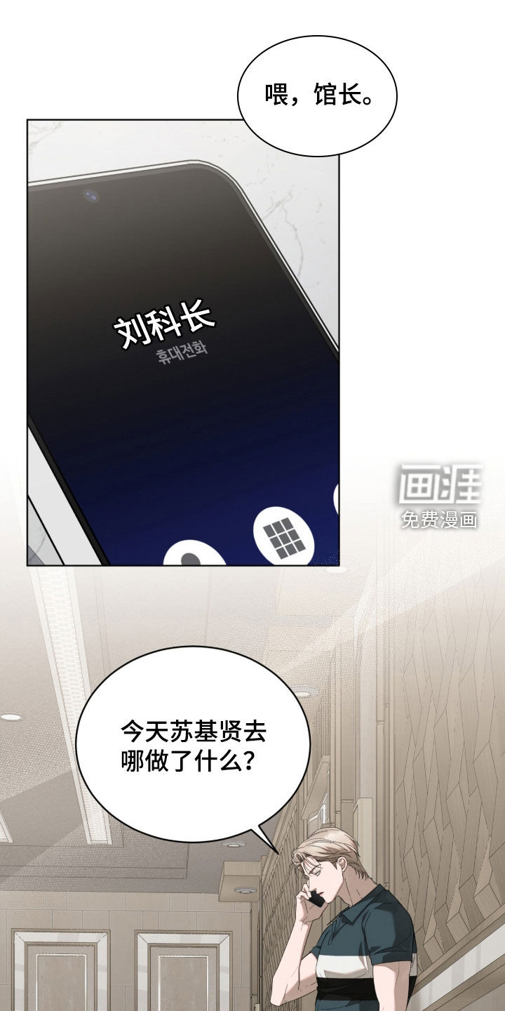 第38话0