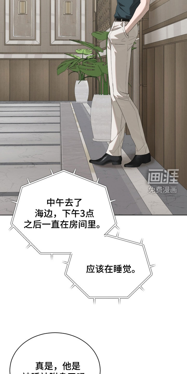 第38话1