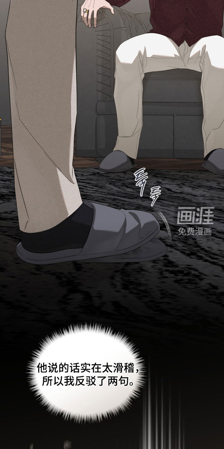 第38话10