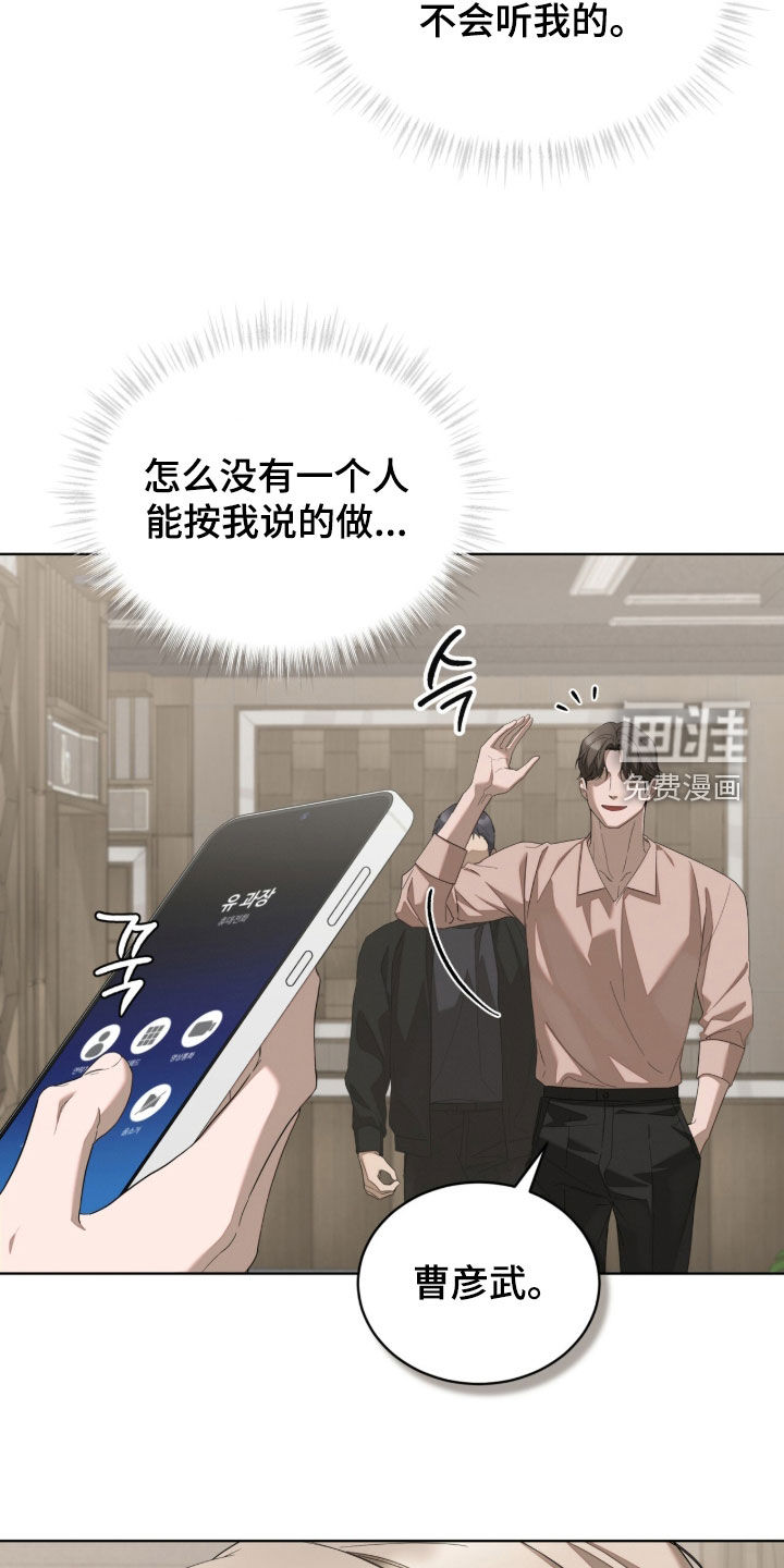 第38话13