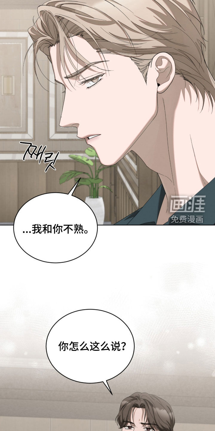 第38话14