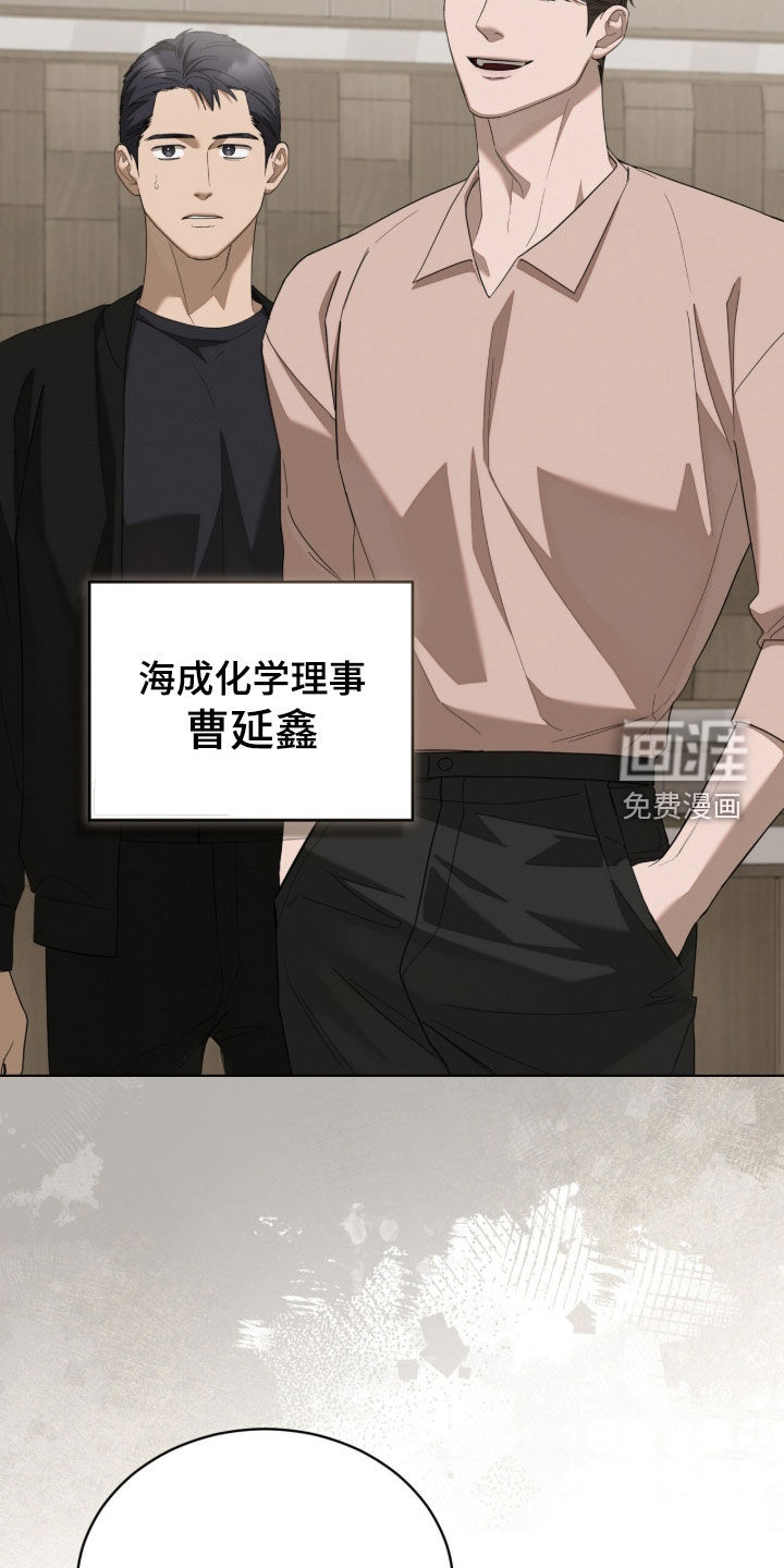 第38话15