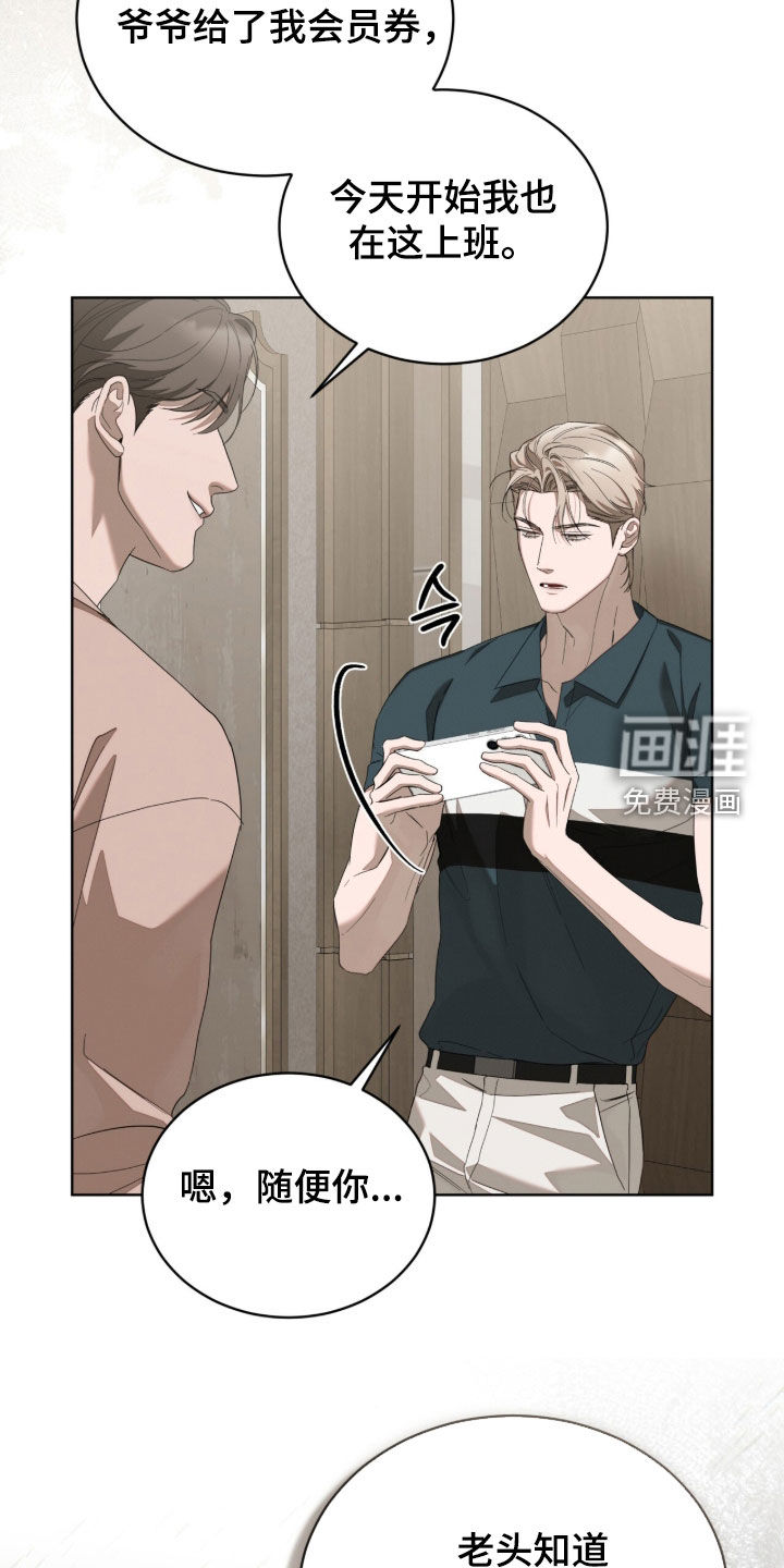 第38话16