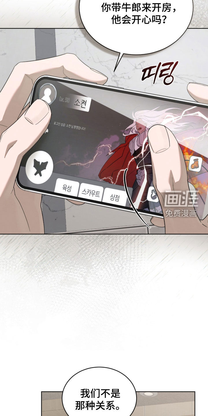 第38话17