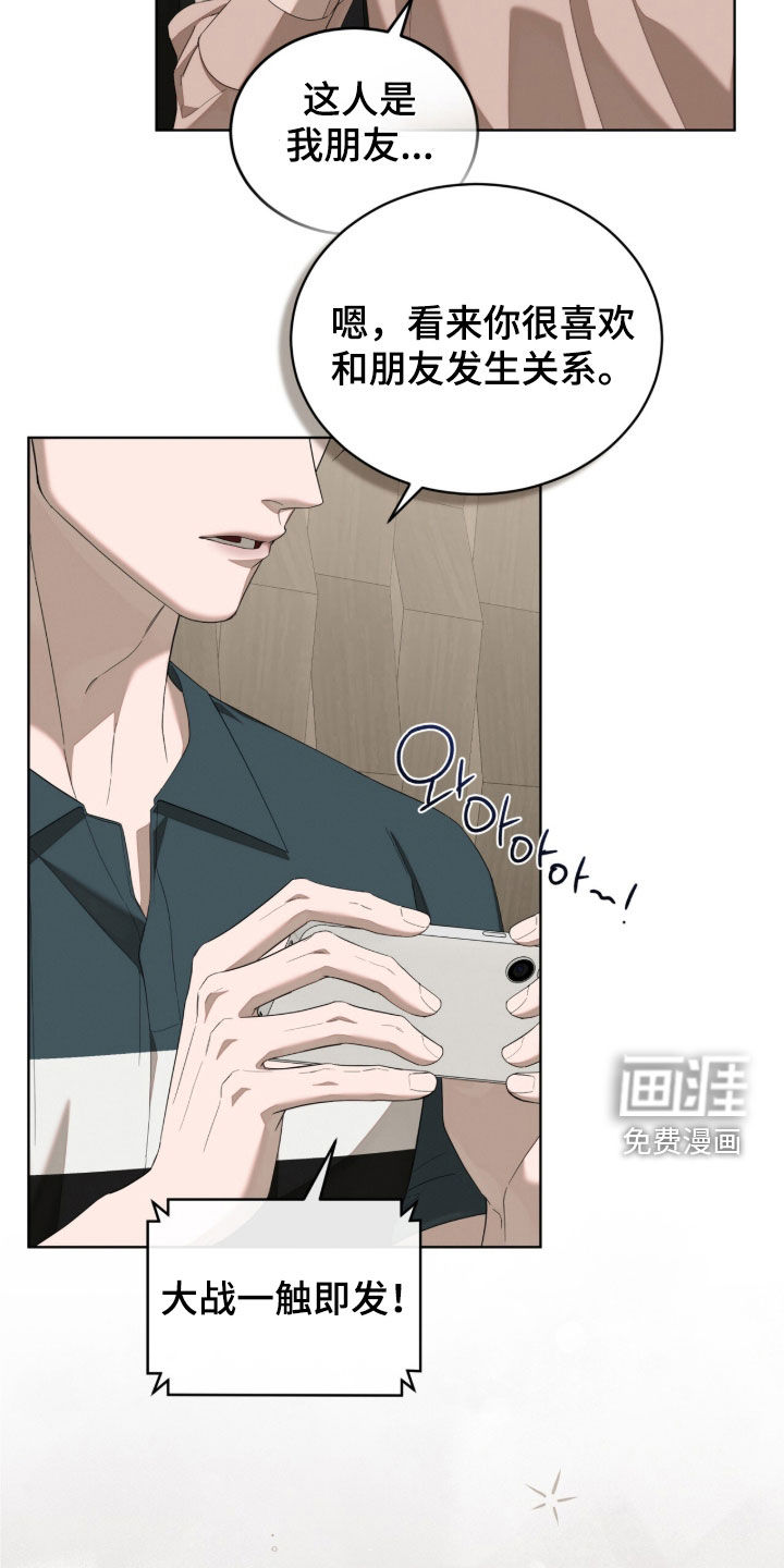 第38话19