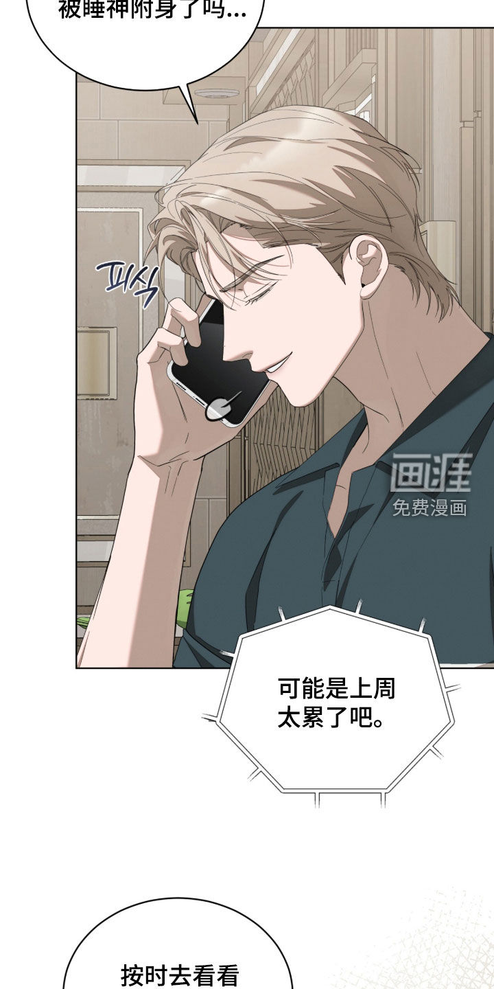 第38话2