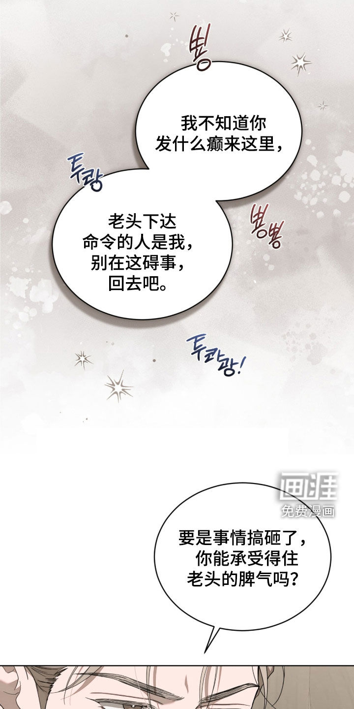 第38话20