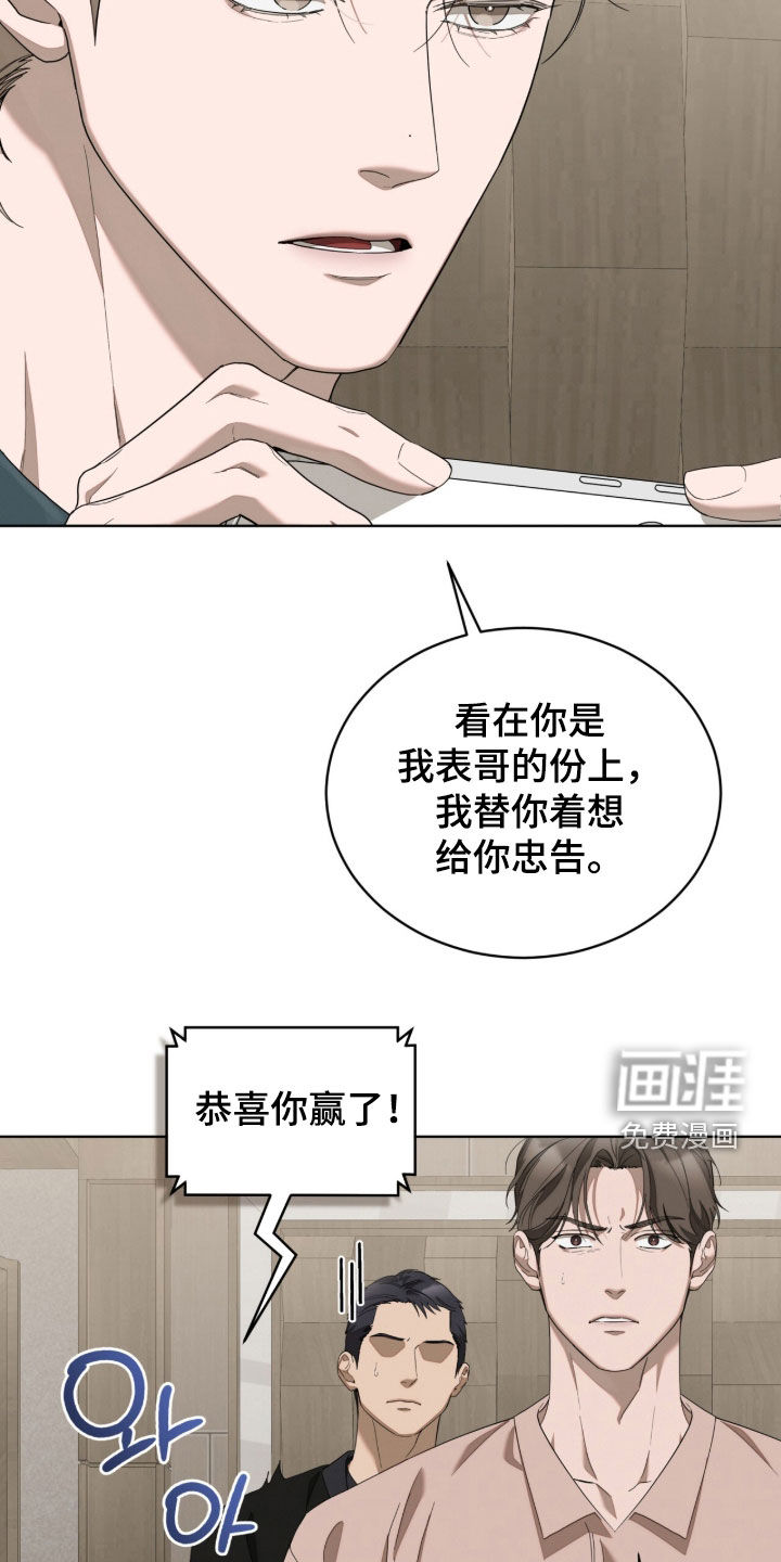 第38话21