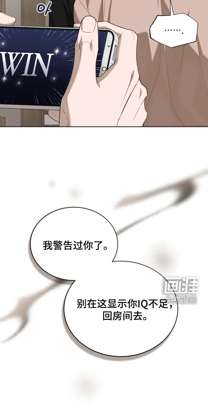 第38话22