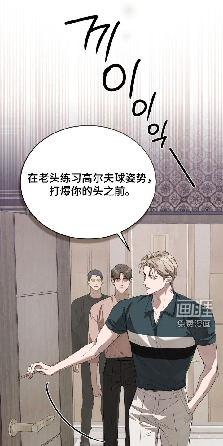 第38话23