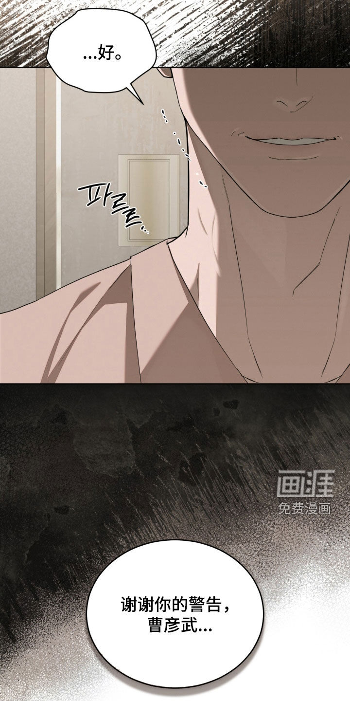 第38话26
