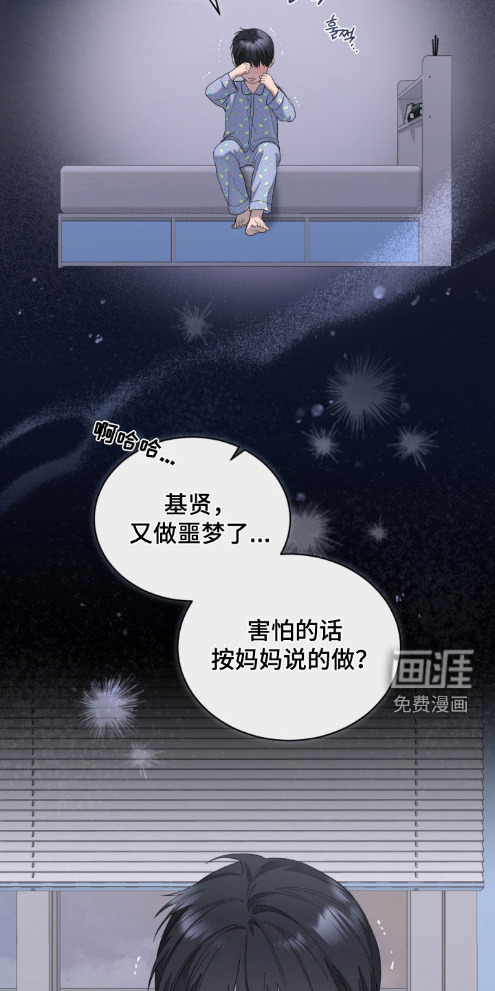 第38话28