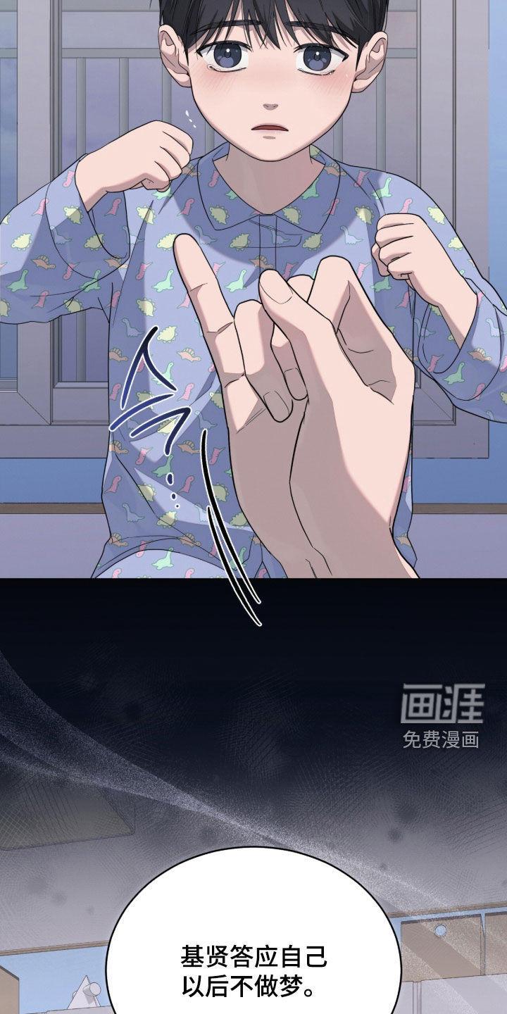 第38话29