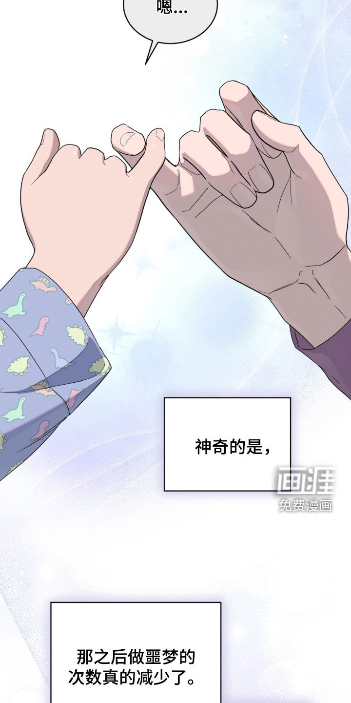 第38话31