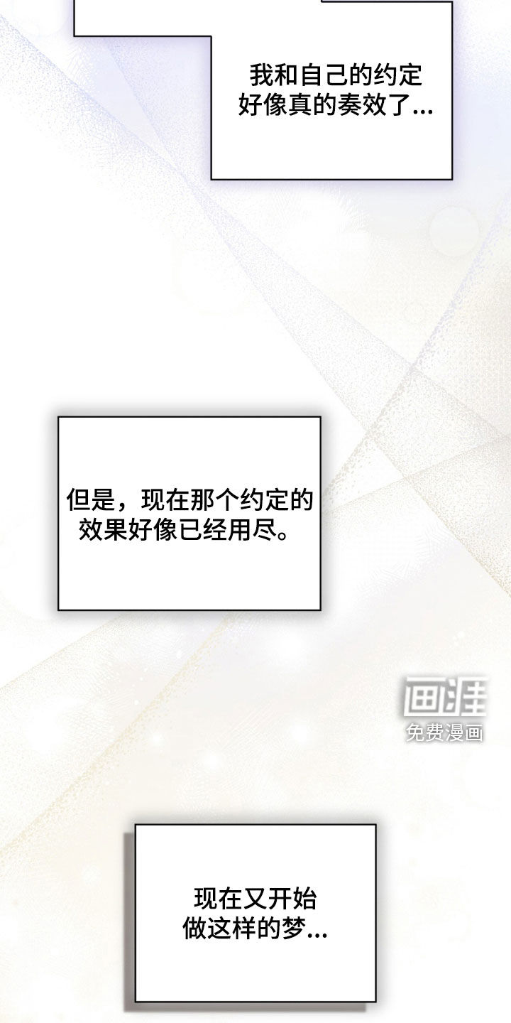 第38话32