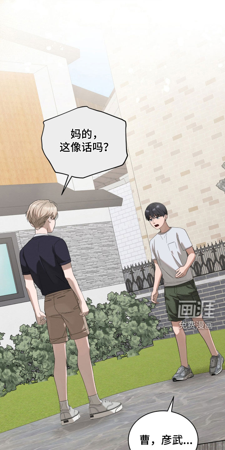 第38话33